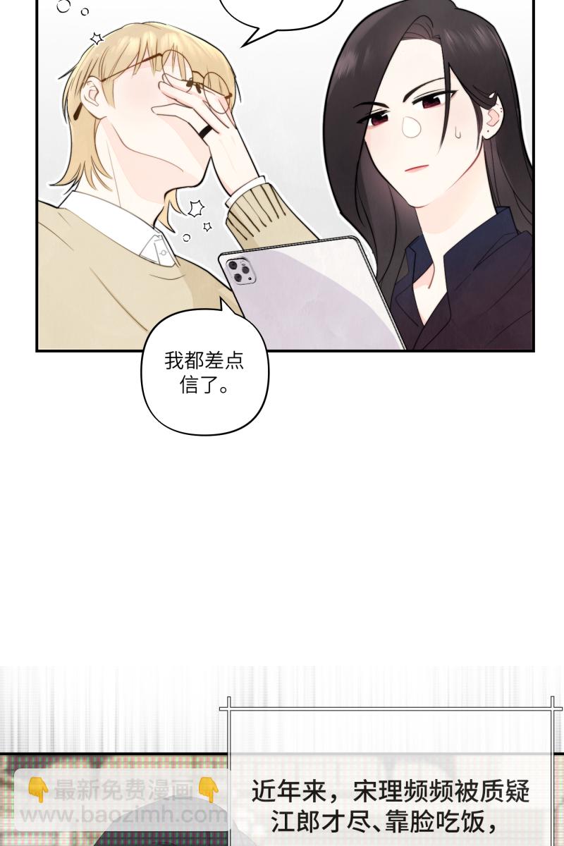 第1话35