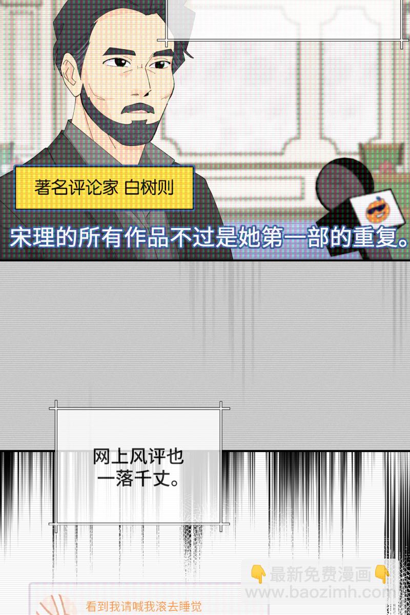 第1话36