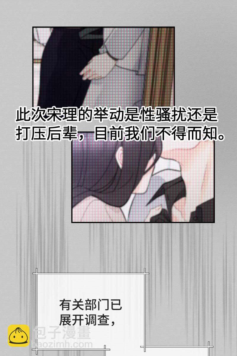 第1话38