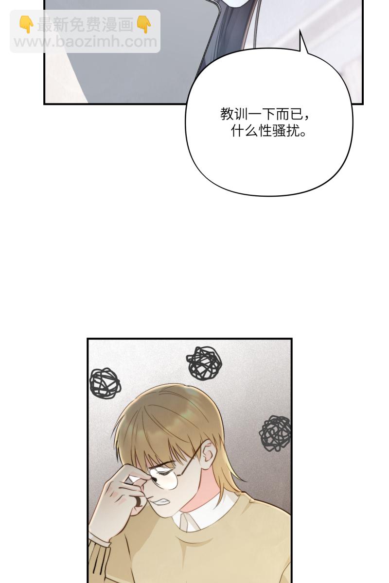 第1话40