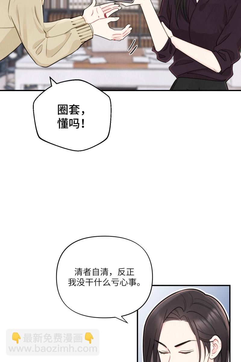 第1话42