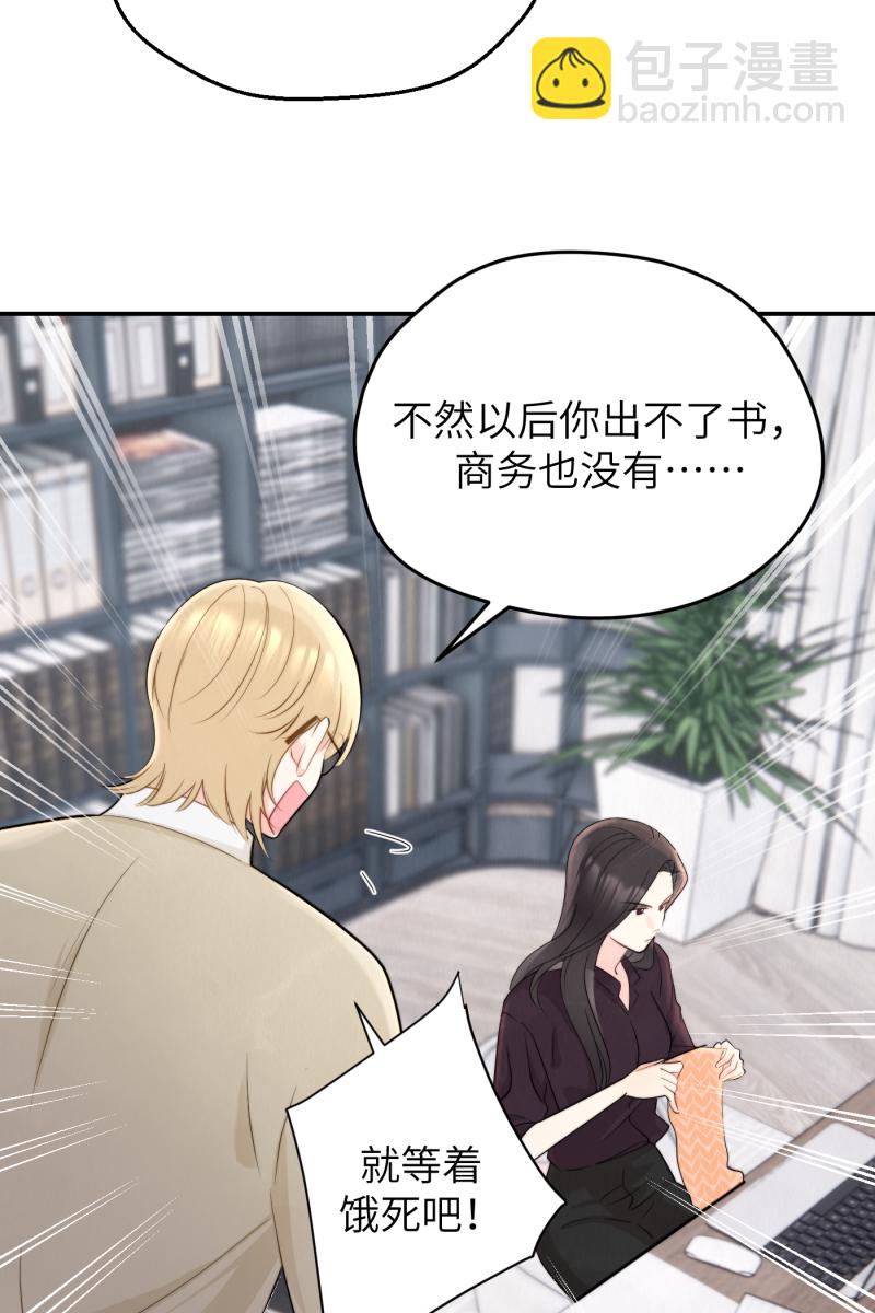 第1话44
