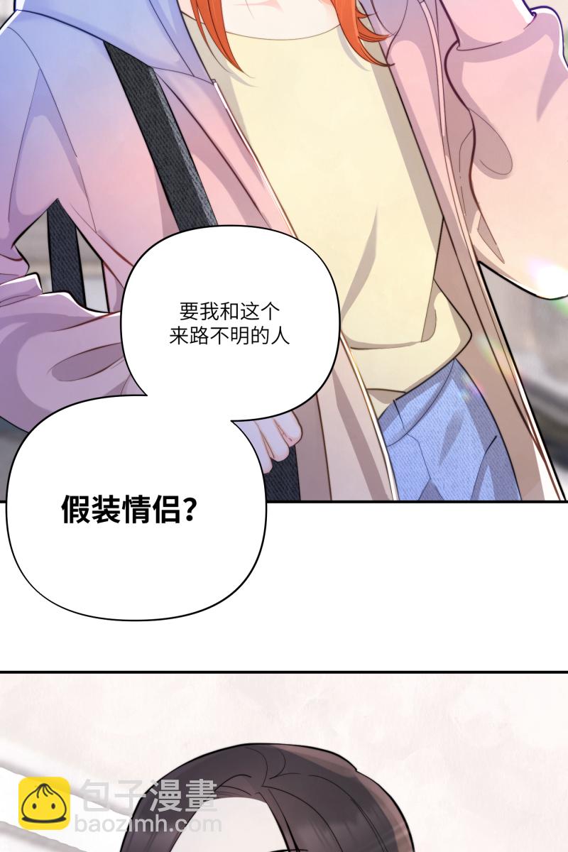第1话5