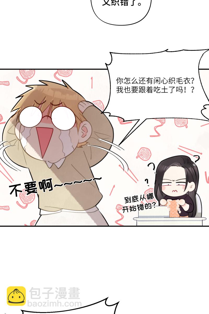 第1话50
