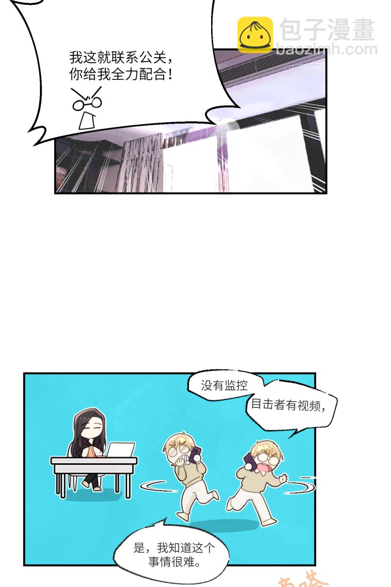 第1话51