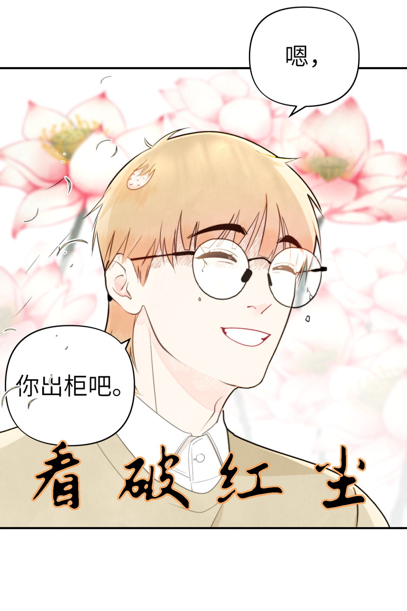 第1话55