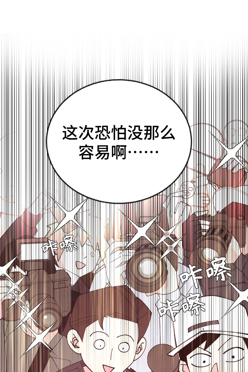 第1话61