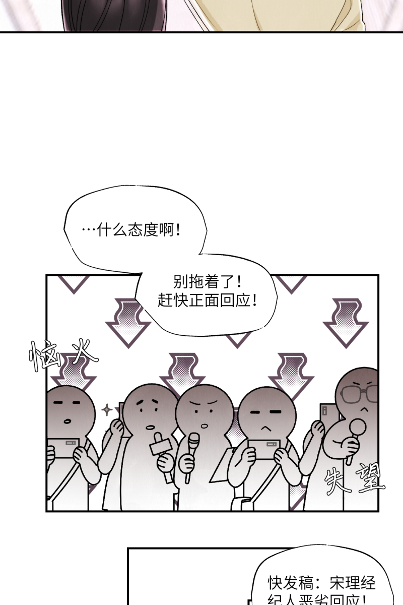 第1话70