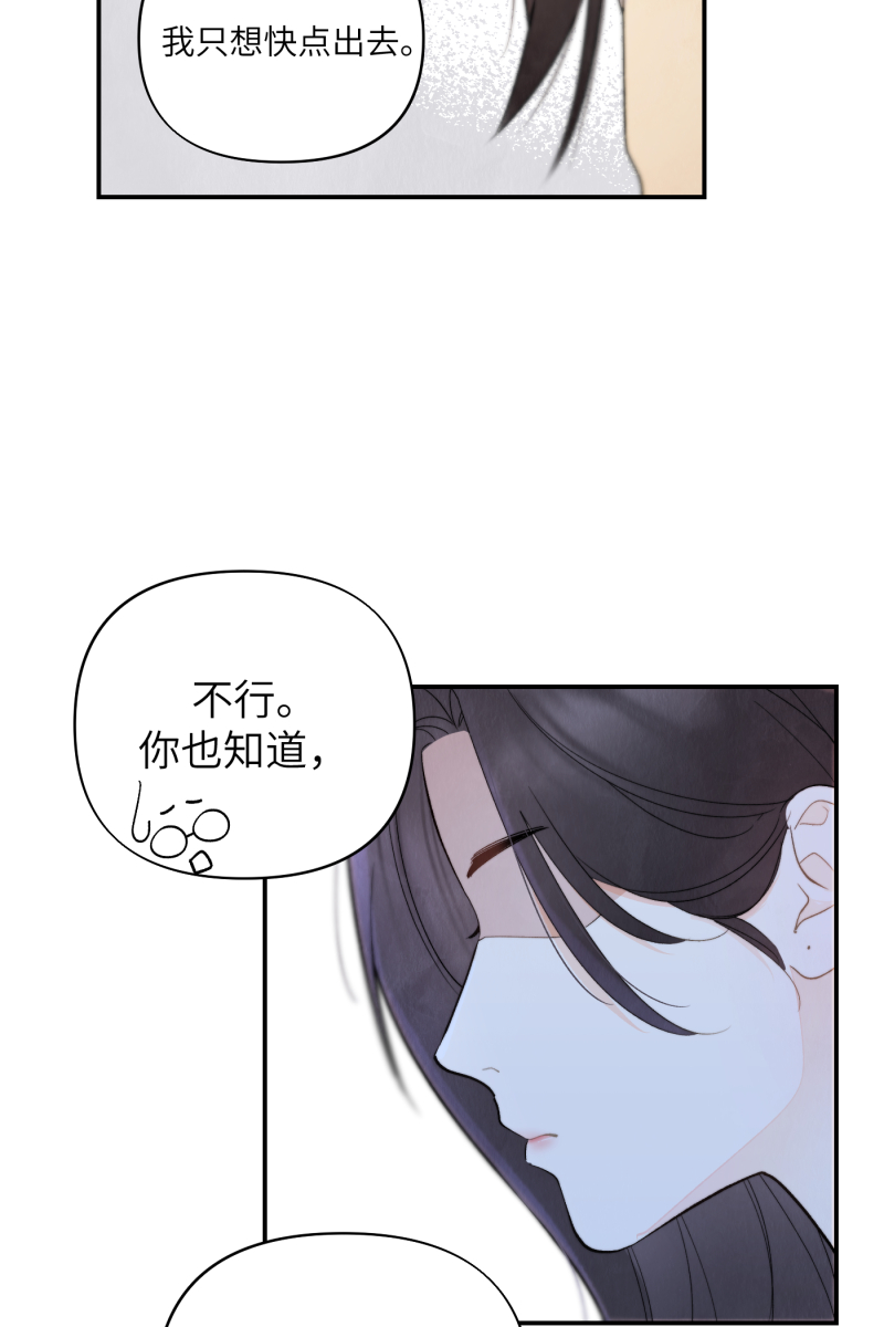 第1话73