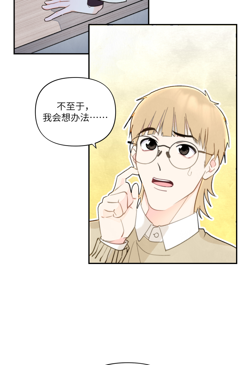 第1话76