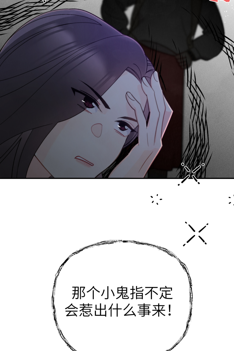 第1话79