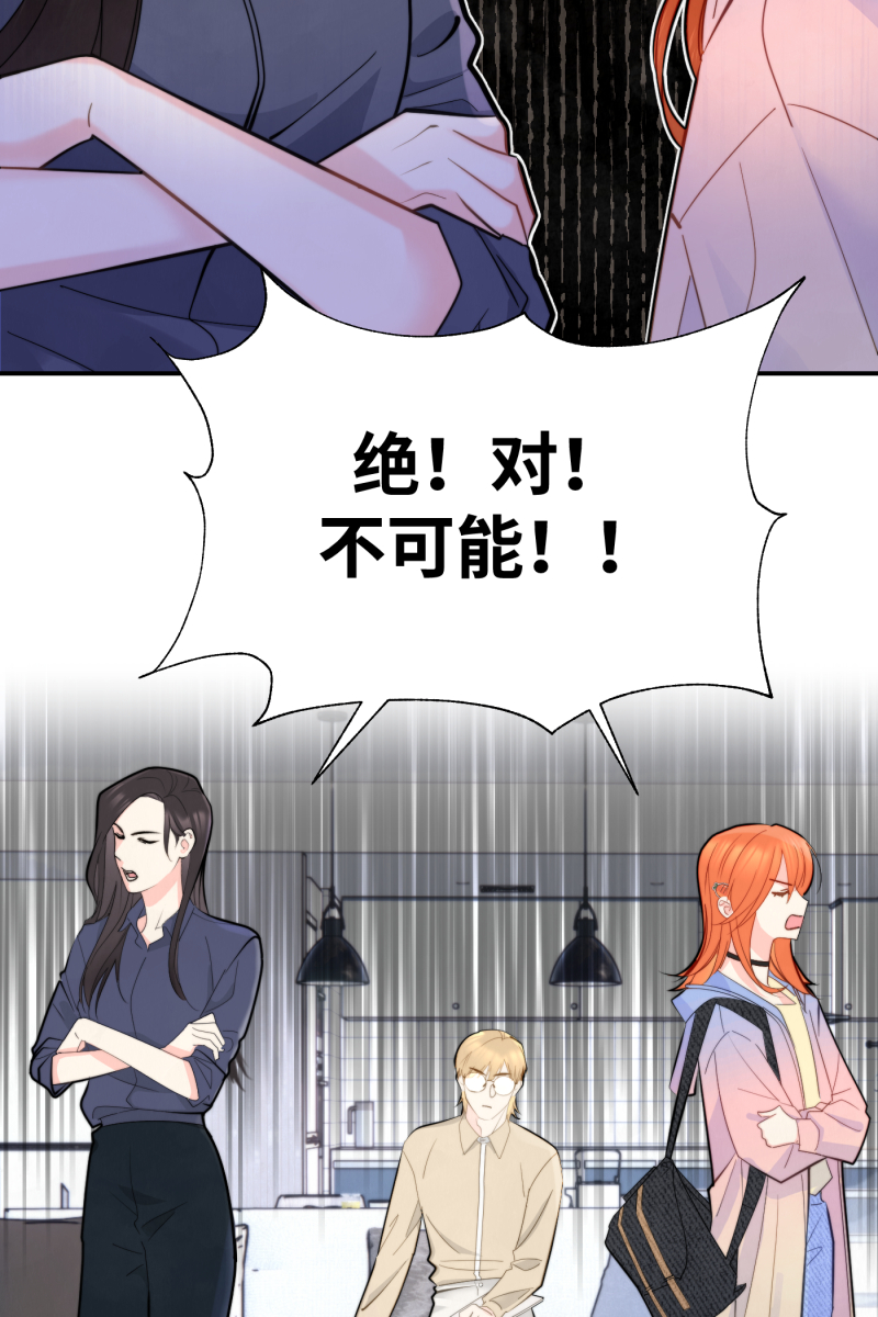 第1话8
