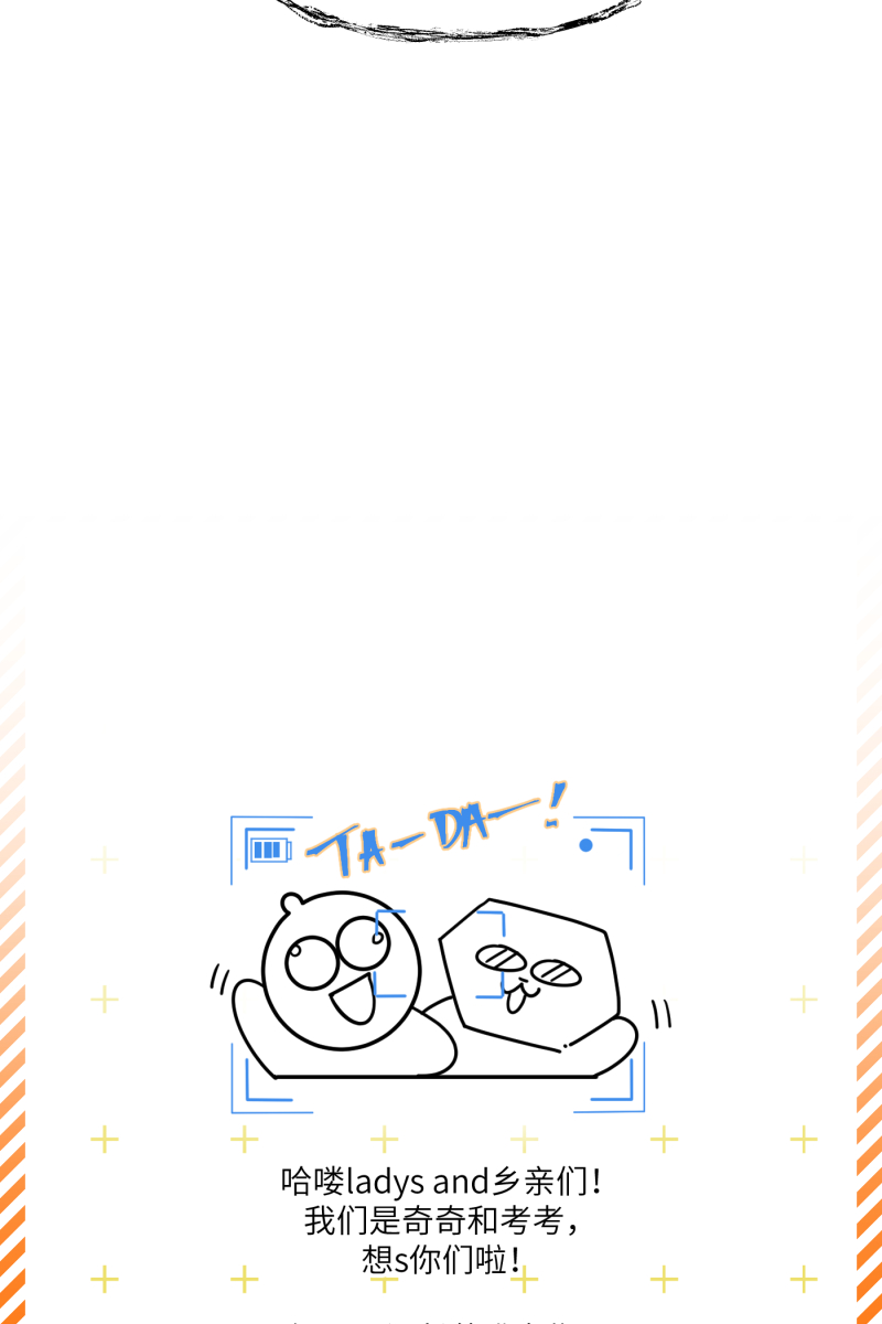 第1话80