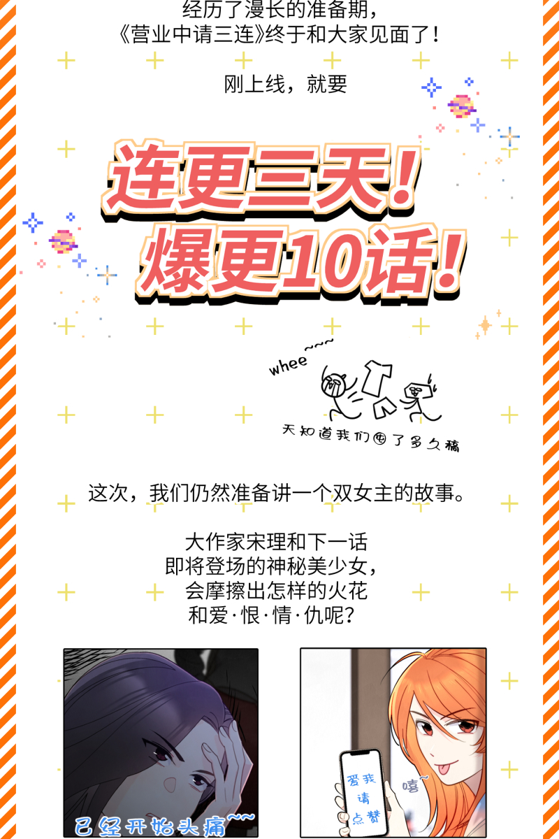 第1话81