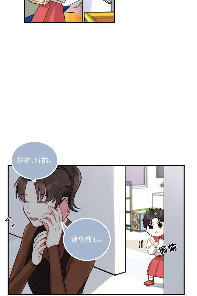 第2话10