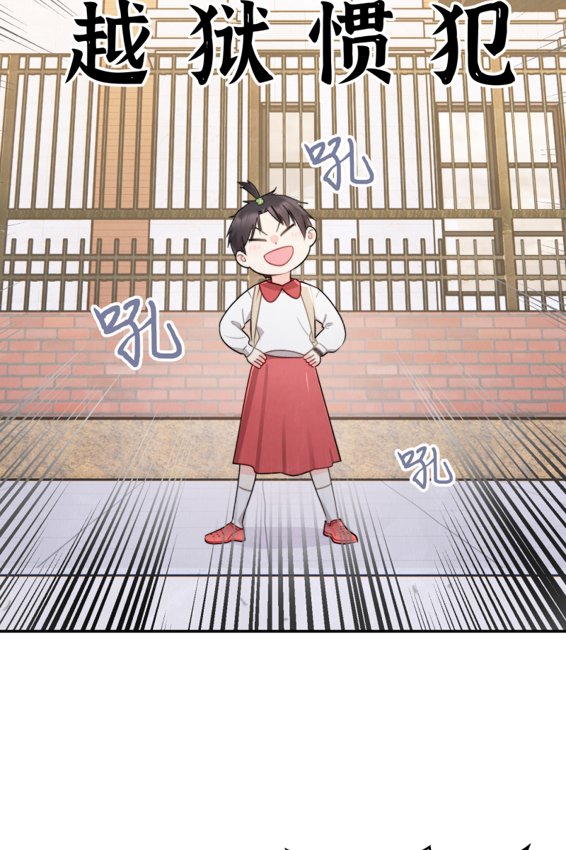 第2话16