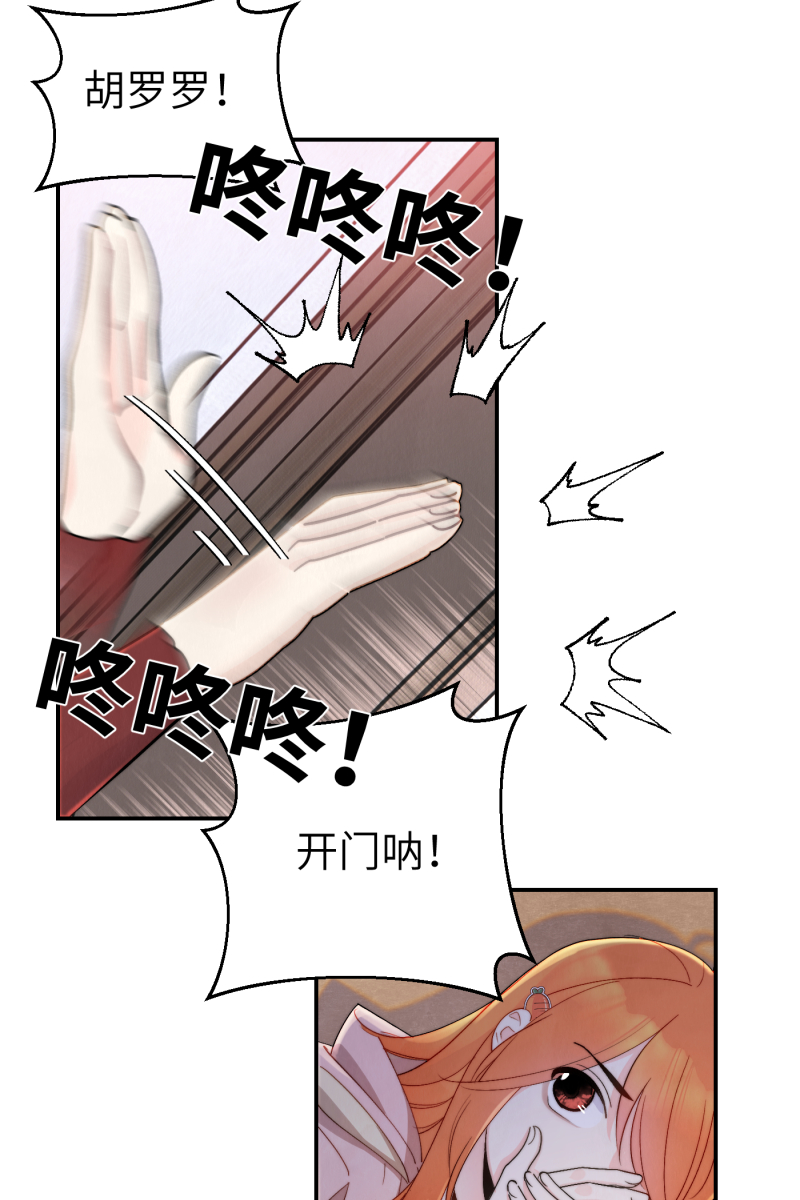 第2话20
