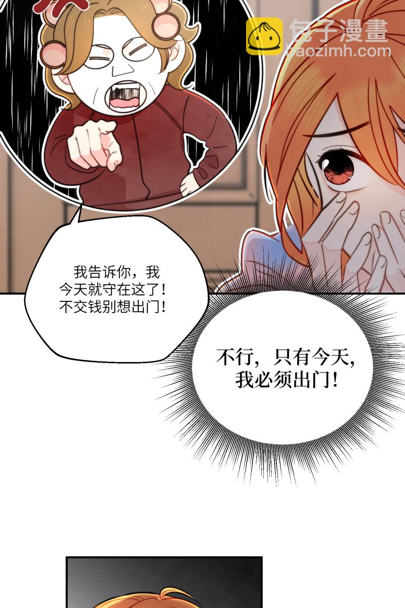 第2话23