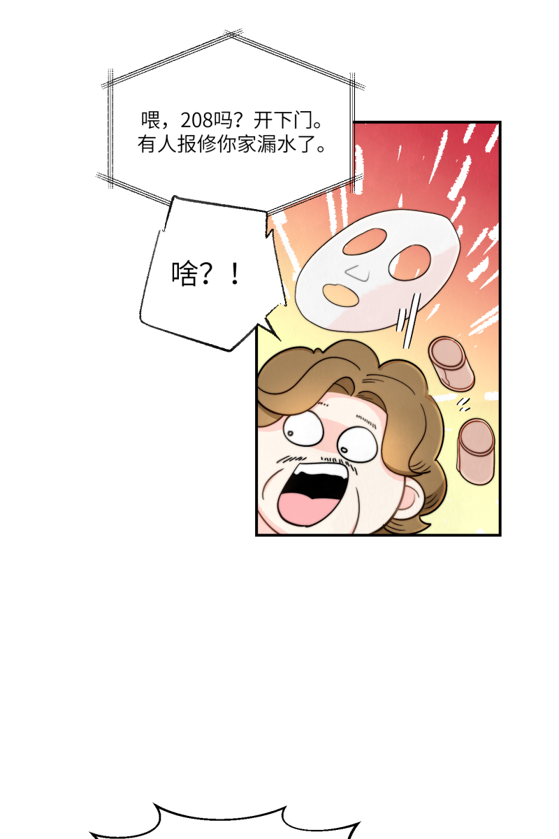 第2话26