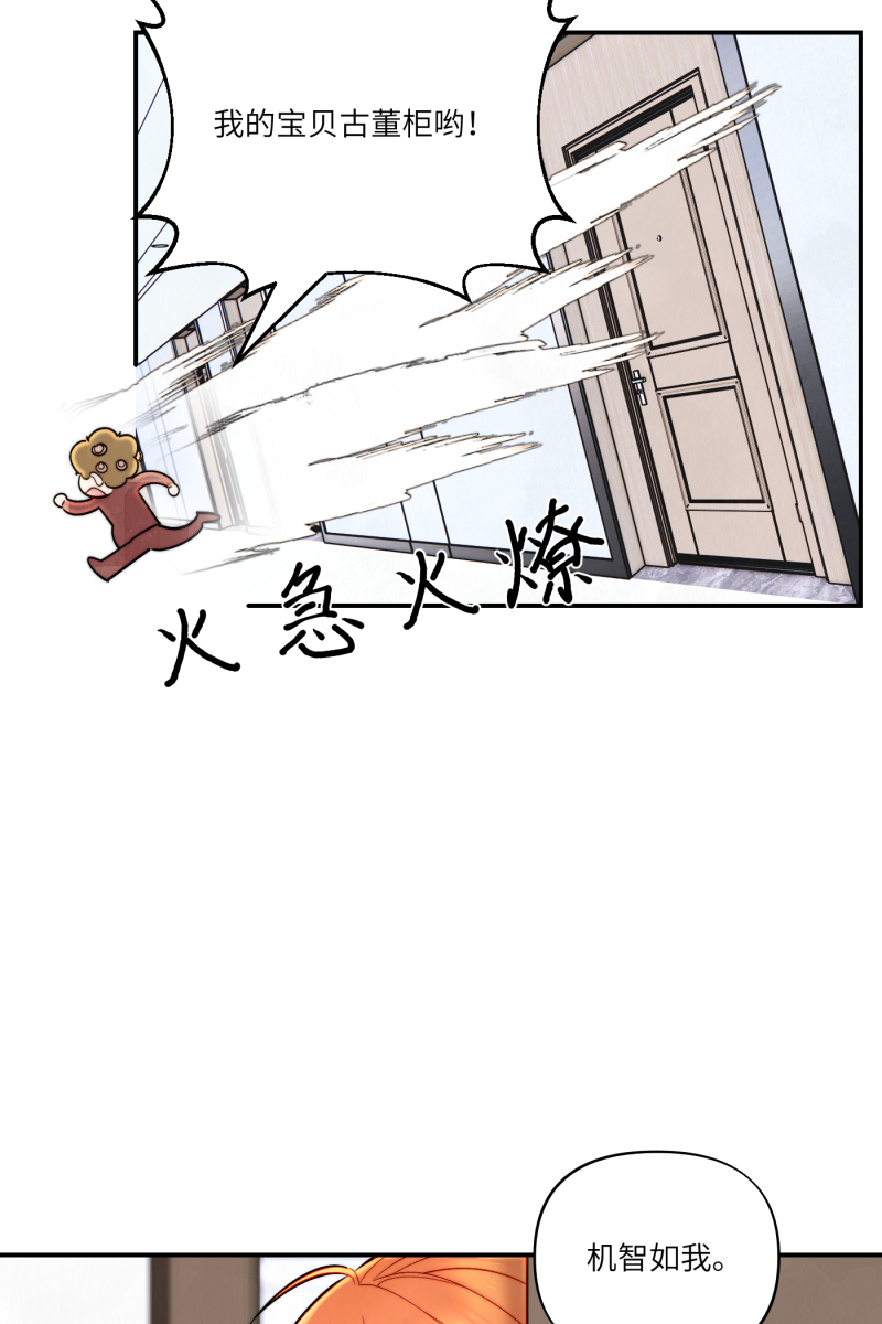 第2话27