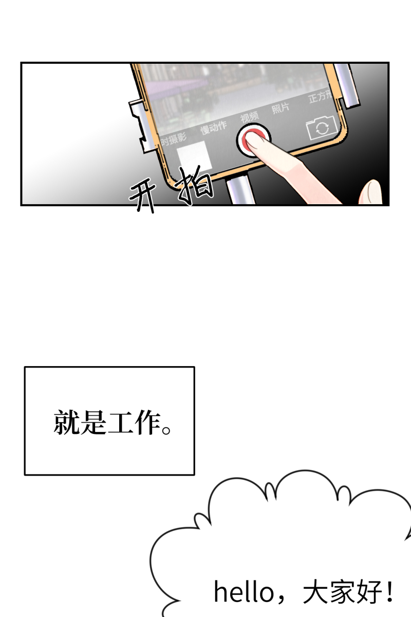 第2话29