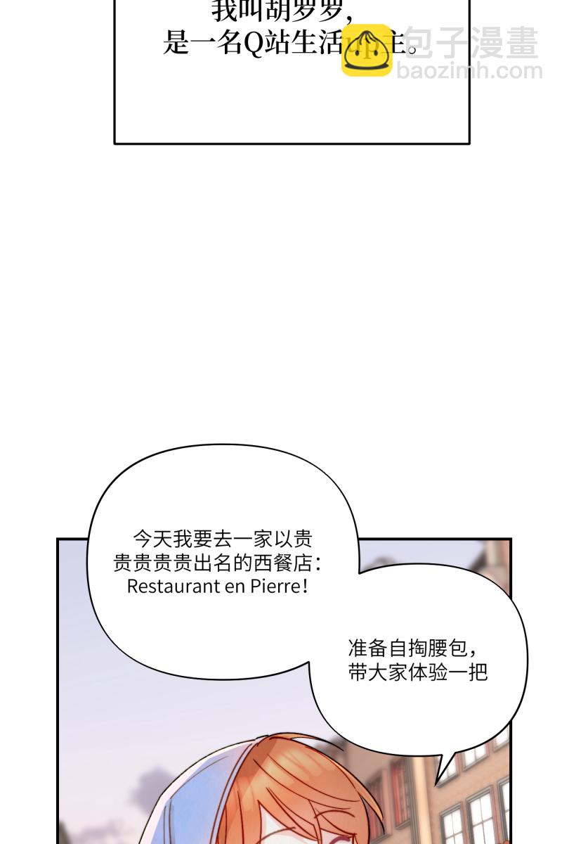 第2话33