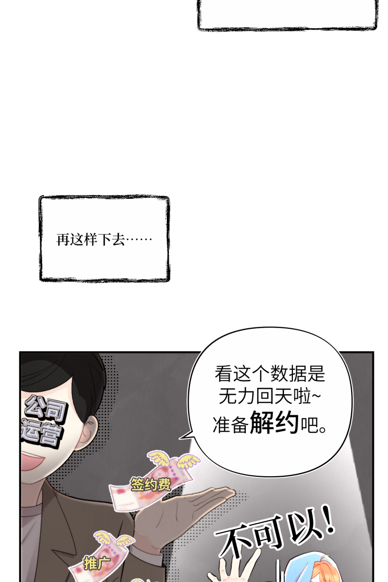 第2话39