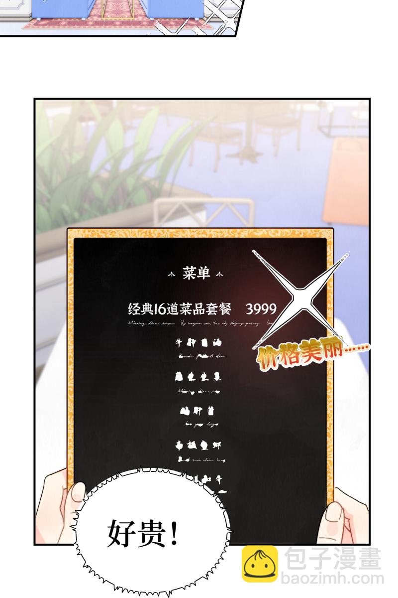 第2话43