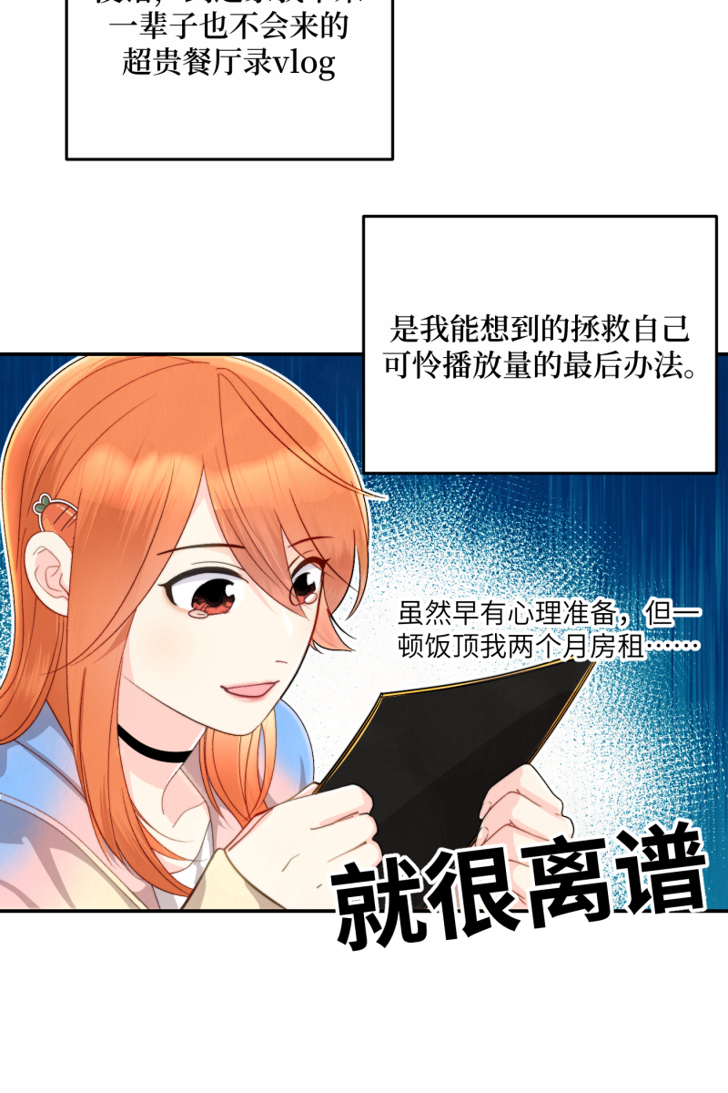 第2话46