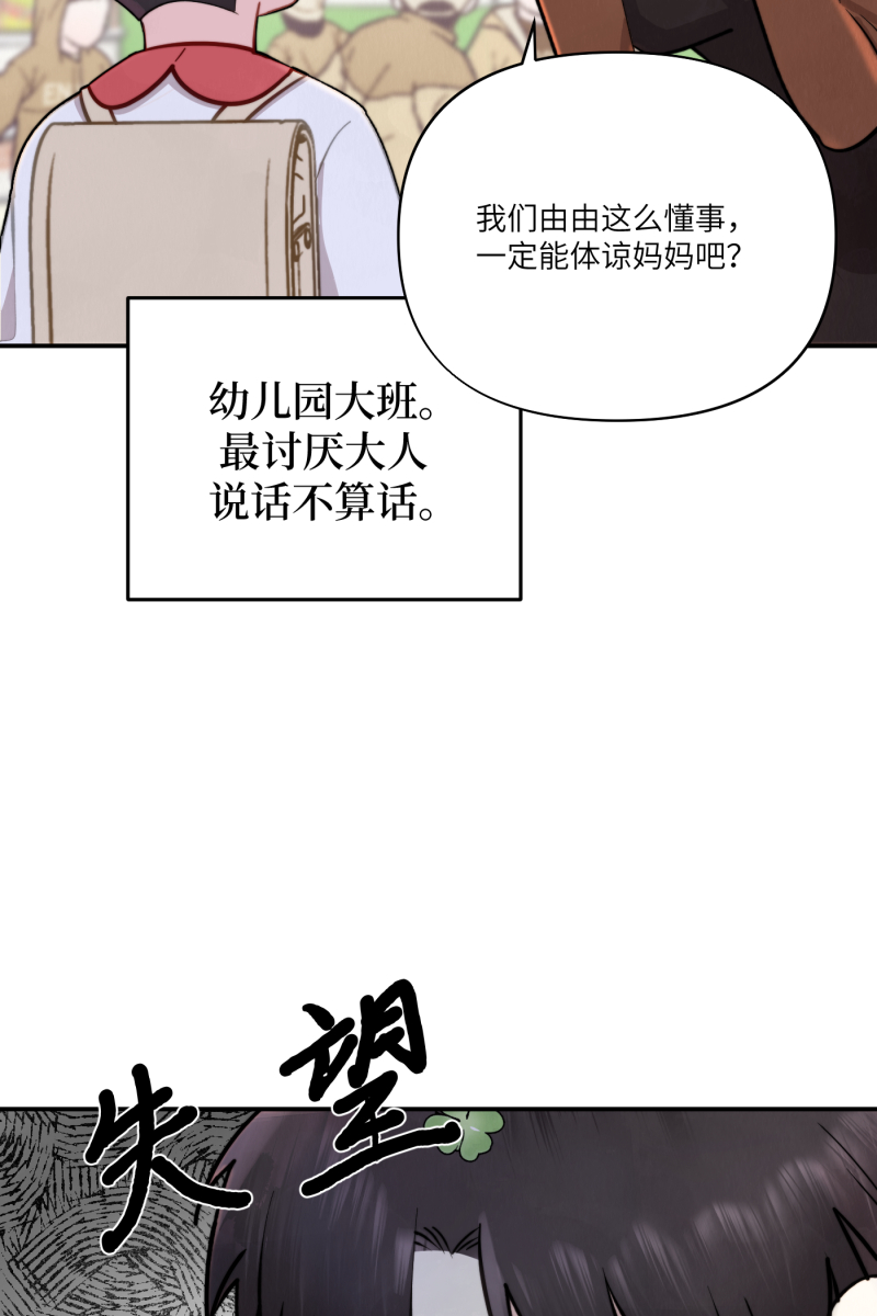 第2话5