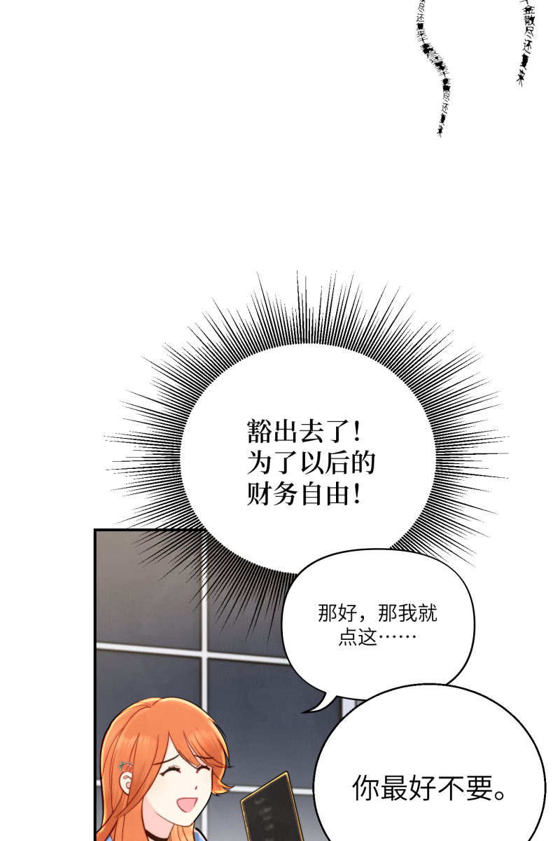 第2话53