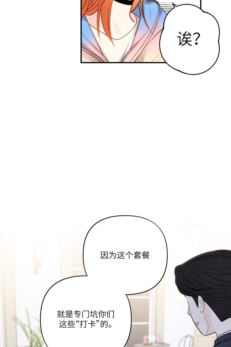 第2话55