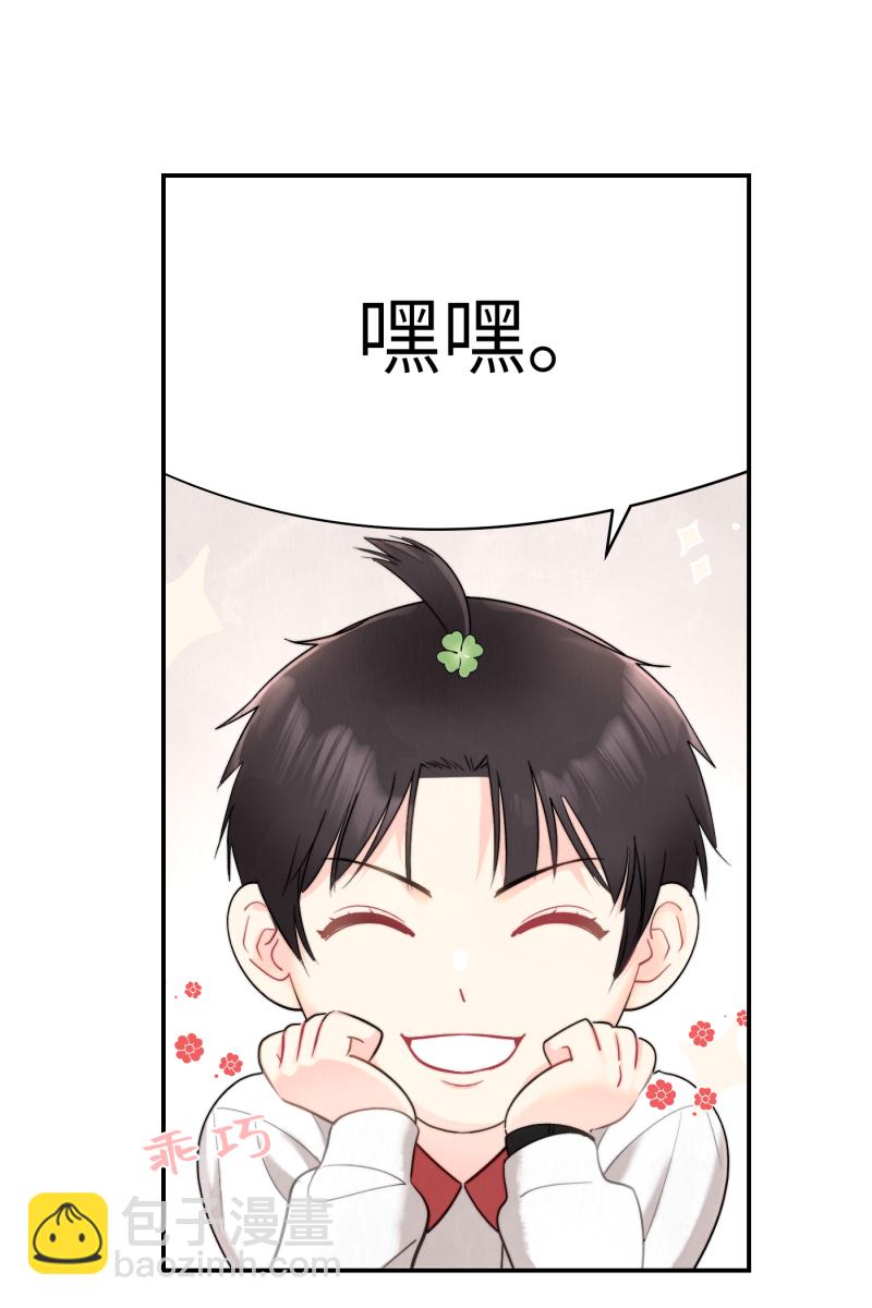 第2话57