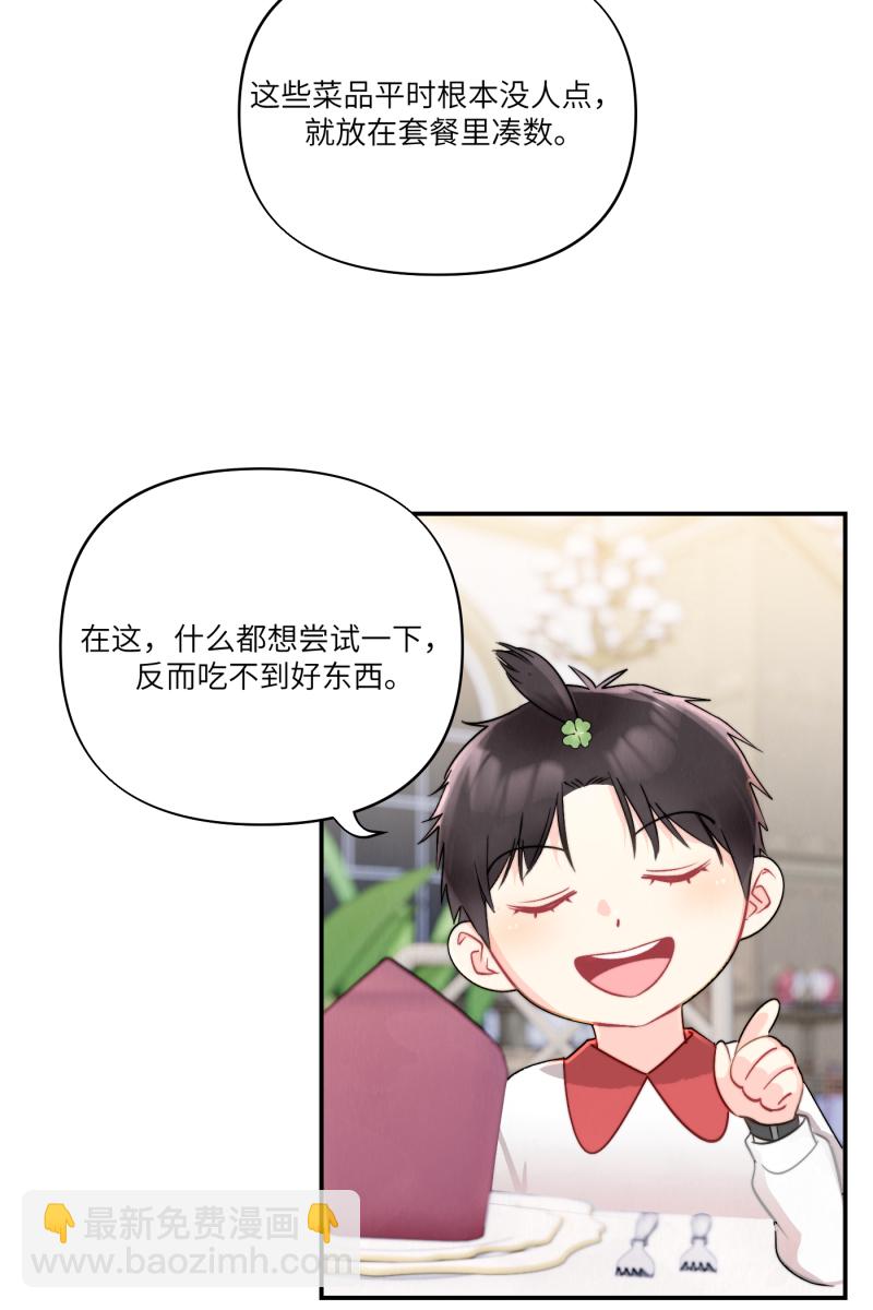 第2话59