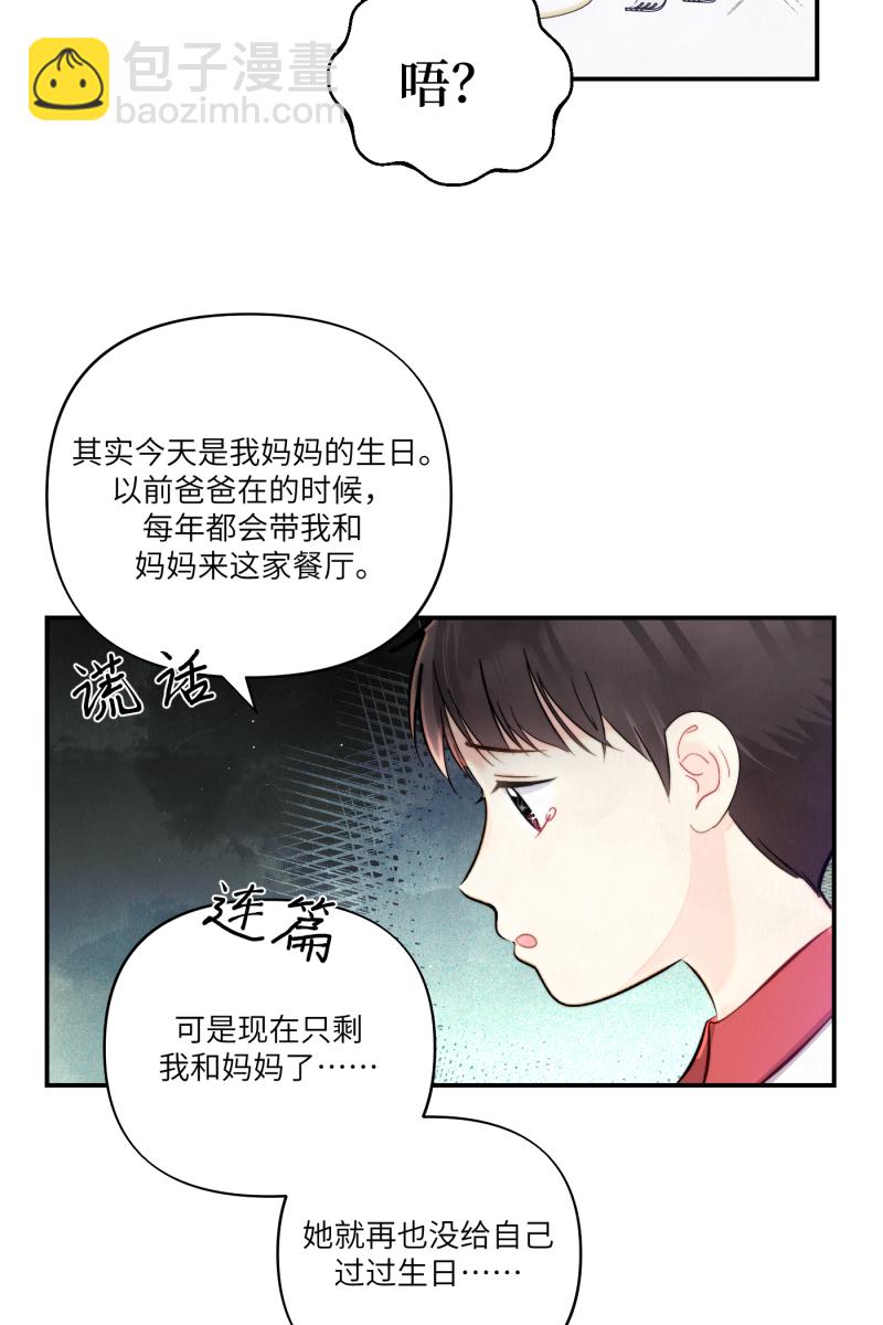 第2话64