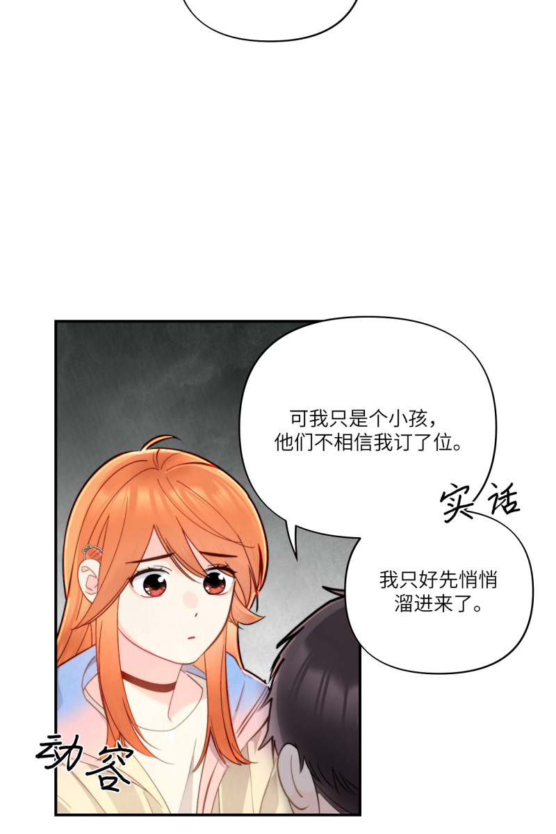 第2话65