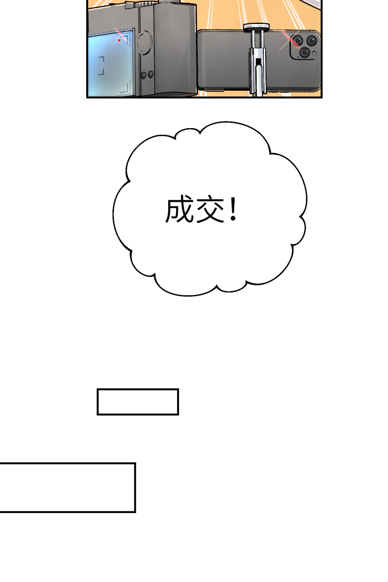 第2话71
