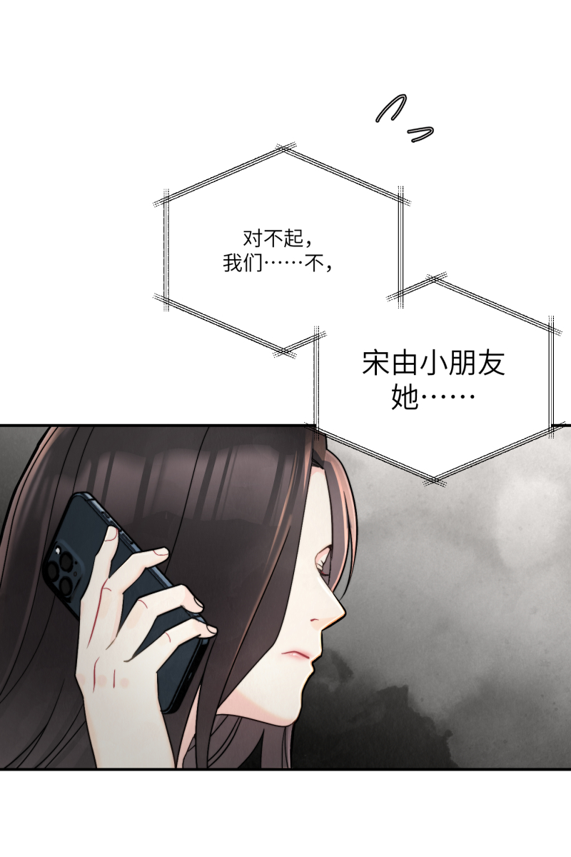 第2话74