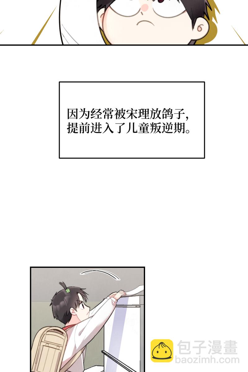 第2话9
