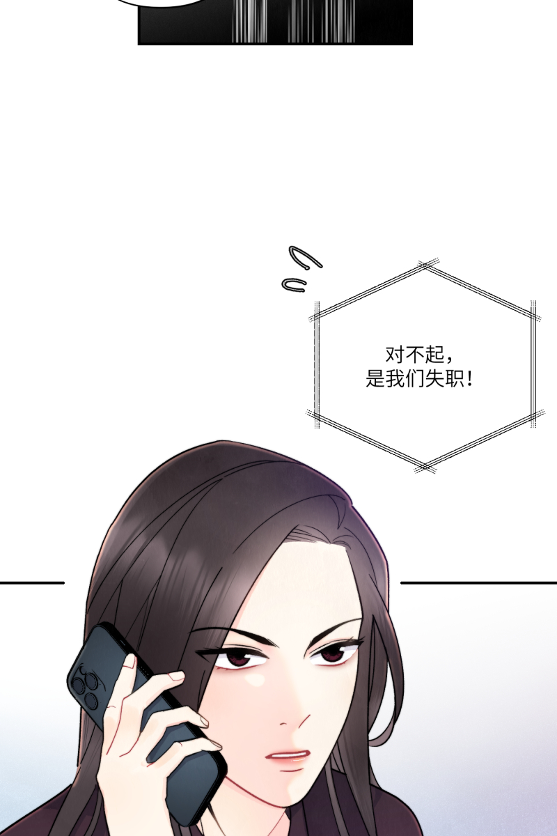 第3话1