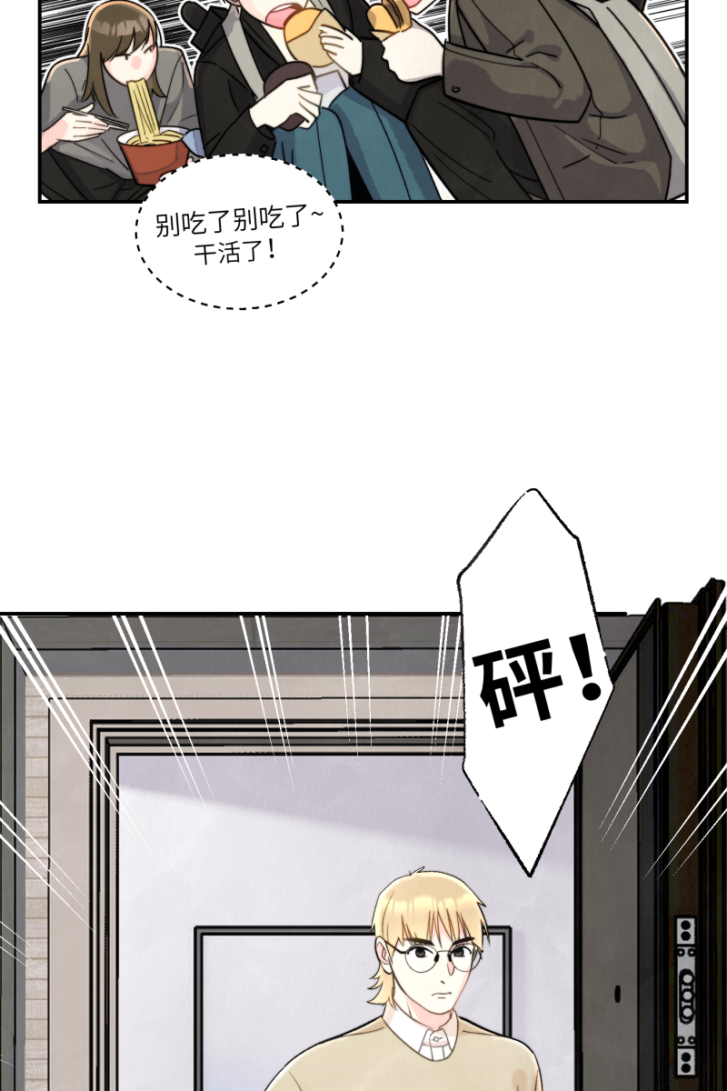 第3话10