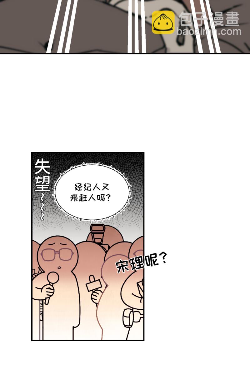第3话12