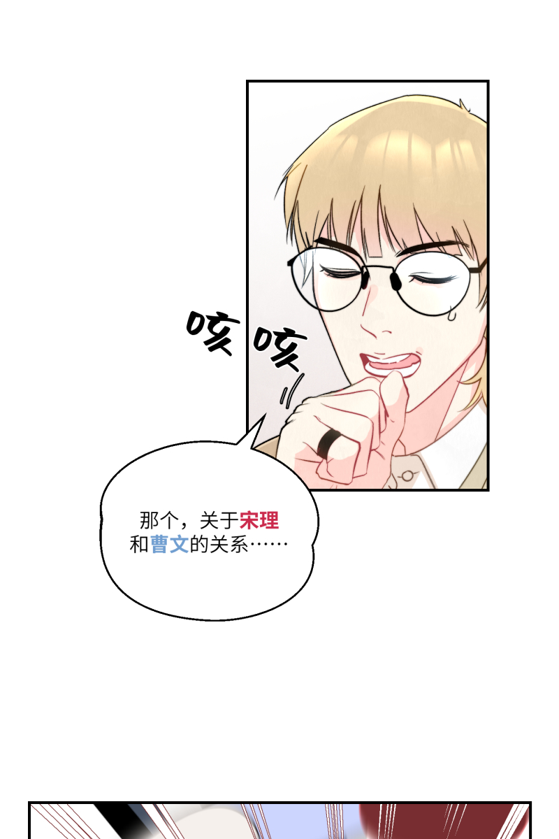 第3话13