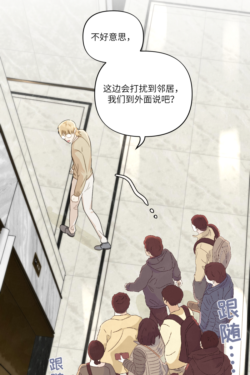 第3话15