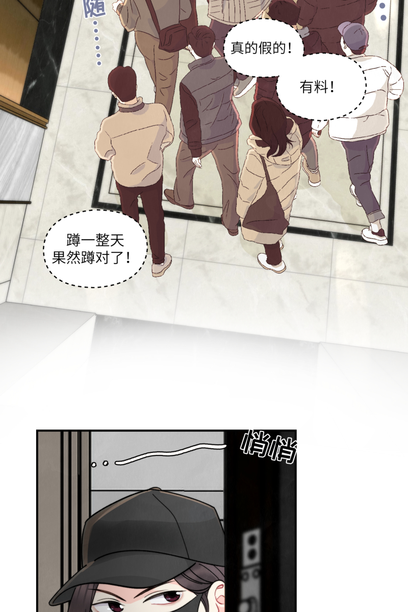 第3话16