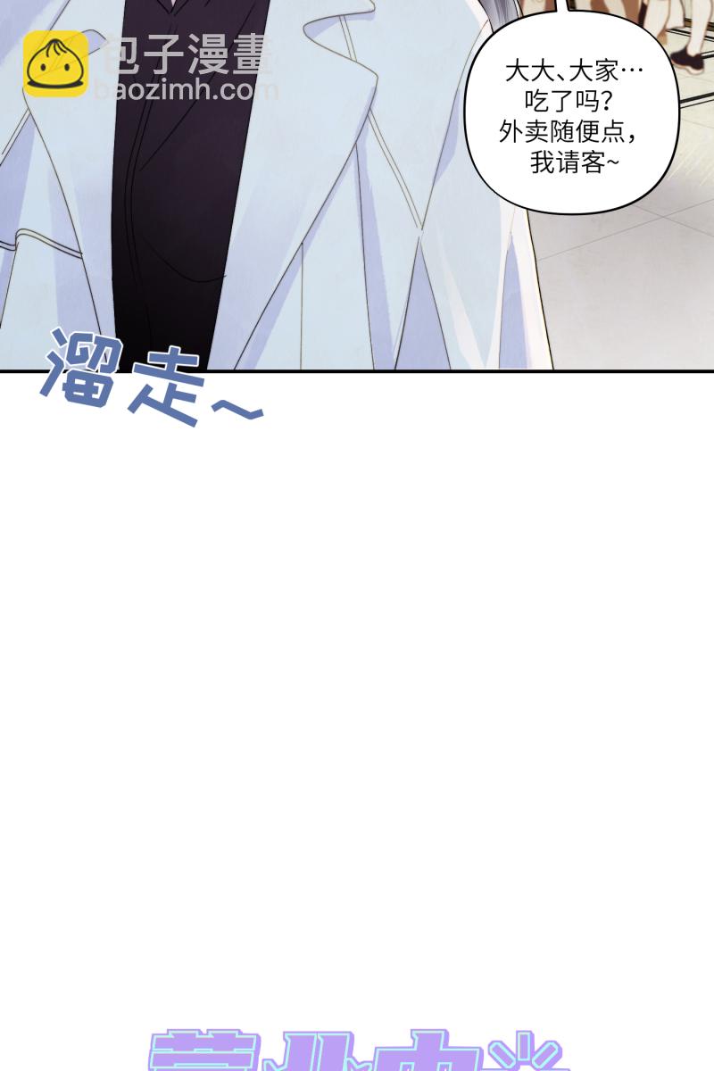 第3话18
