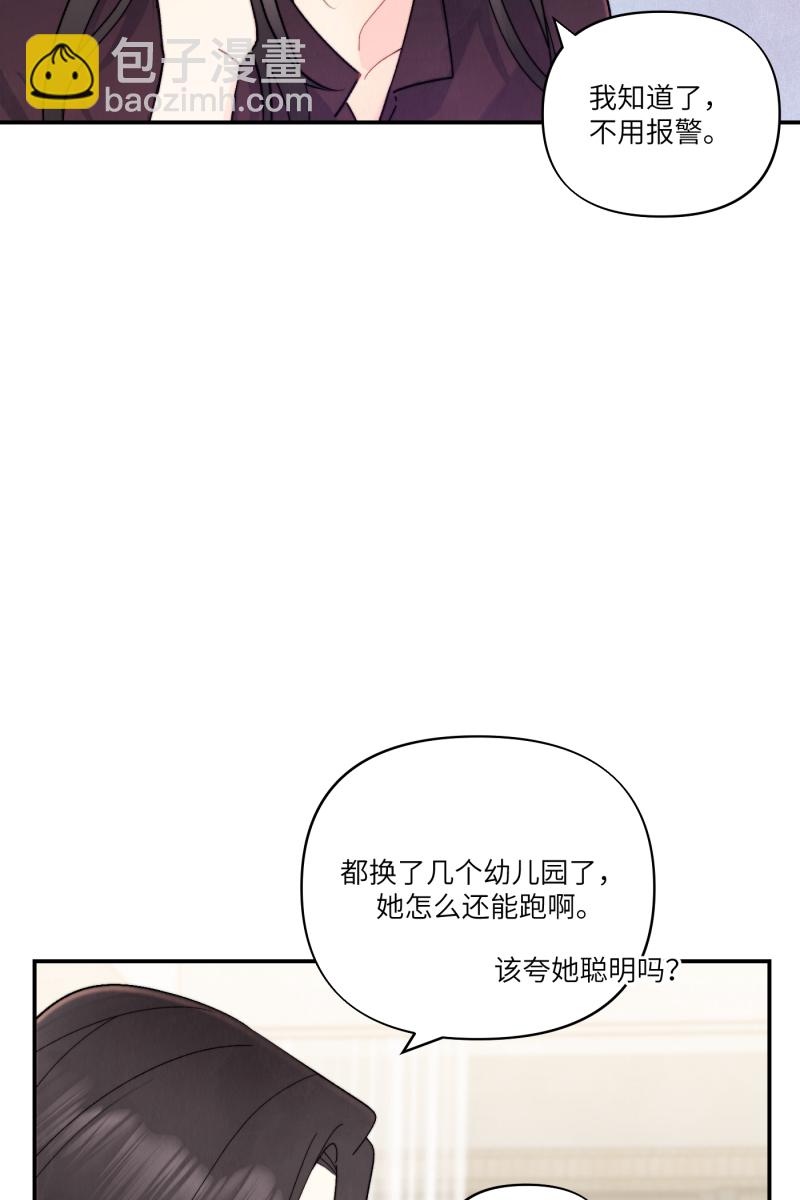 第3话2