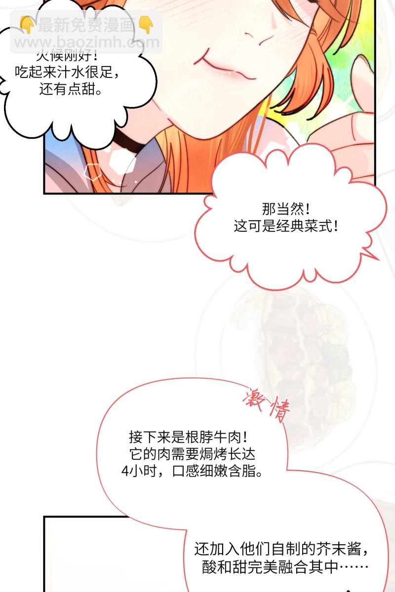 第3话22
