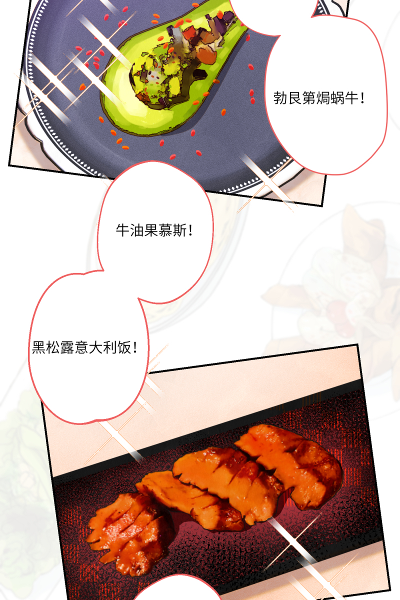 第3话24
