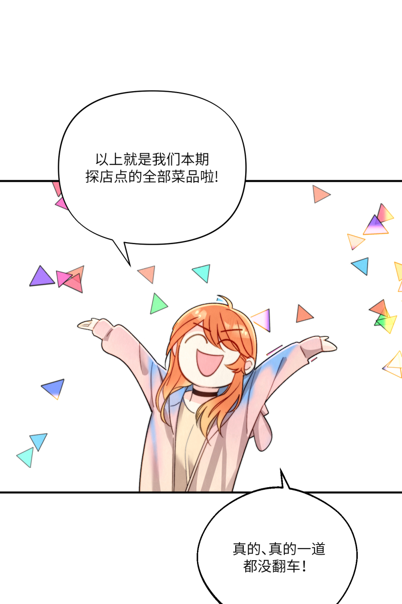 第3话28